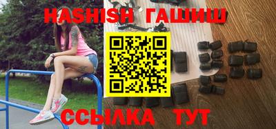 jwh Волжский
