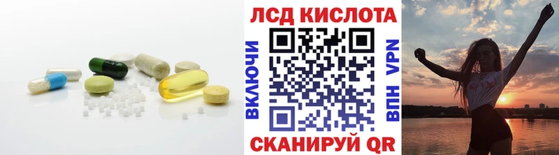 Лсд 25 экстази кислота  Нальчик 