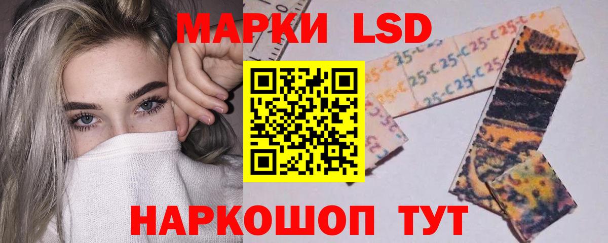 ЛСД экстази кислота  Вход с VPN  ЛСД экстази кислота  Лсд 25 экстази  Нальчик 