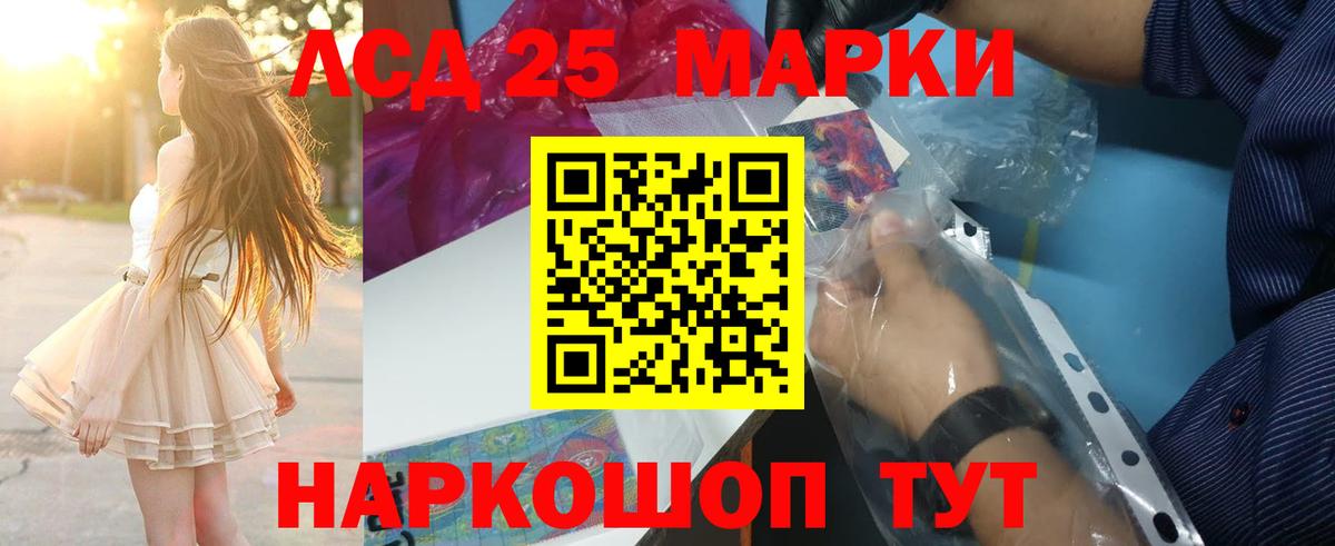 ЛСД экстази кислота Нальчик