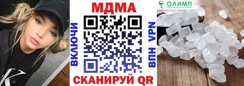 МДМА VHQ  Нальчик 