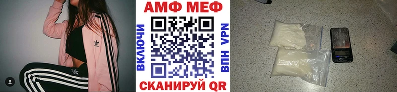 МЕТАМФЕТАМИН кристалл  MEGA онион  Нальчик 