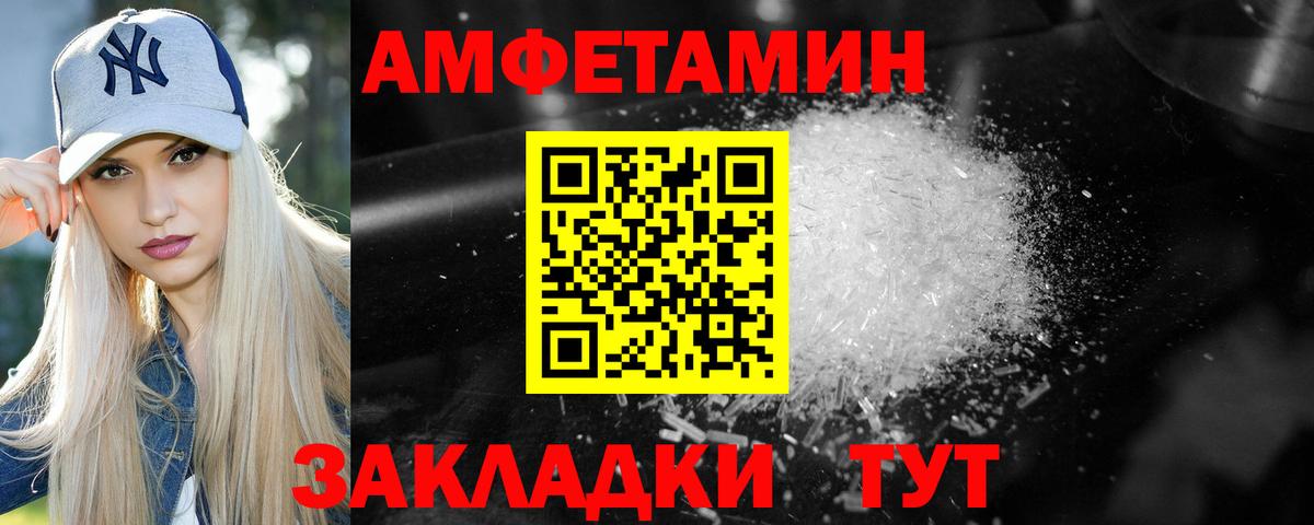 Первитин винт Нальчик