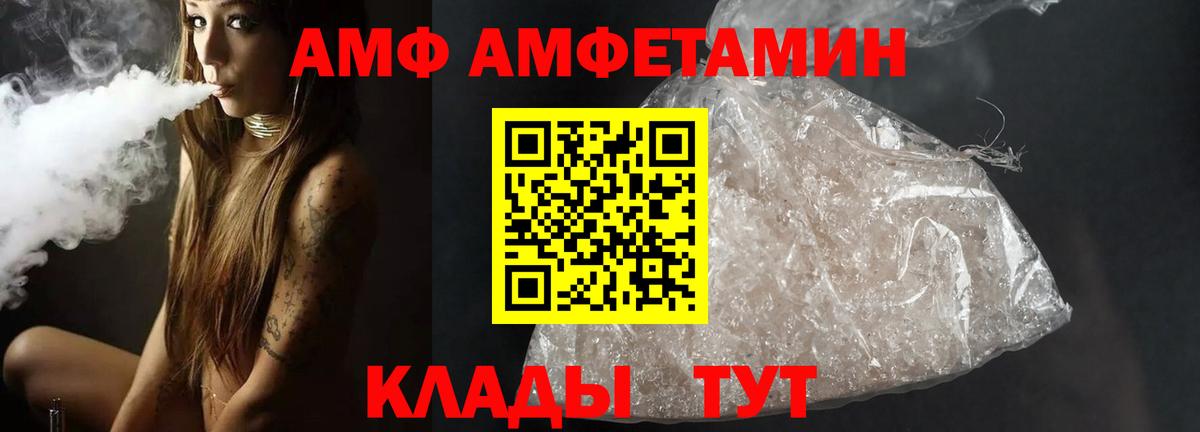 Метамфетамин Methamphetamine  Первитин  Вход с VPN  Нальчик  Метамфетамин Methamphetamine 