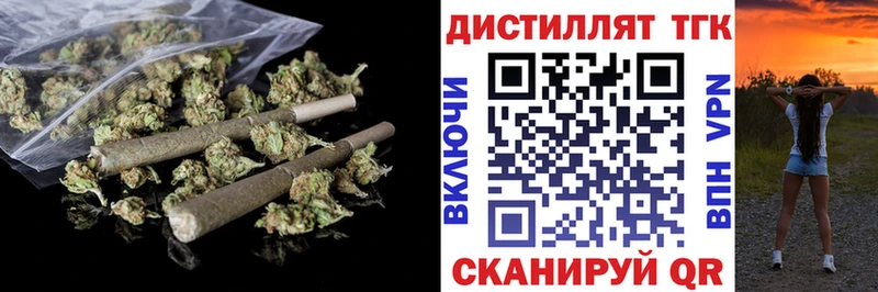 ТГК жижа  продажа наркотиков  Нальчик 