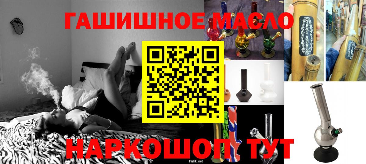 Дистиллят ТГК вейп Нальчик