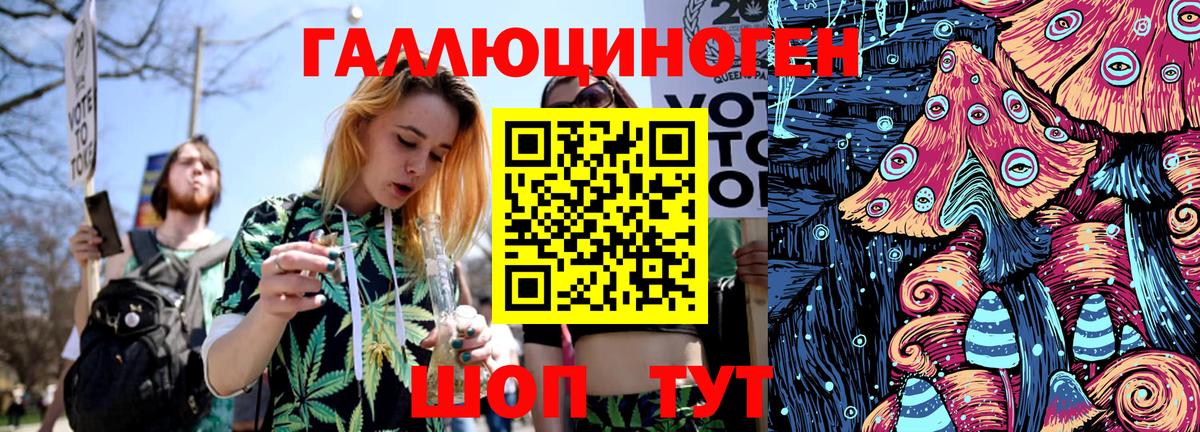 Псилоцибиновые грибы Magic Shrooms  Вход с VPN  Нальчик 