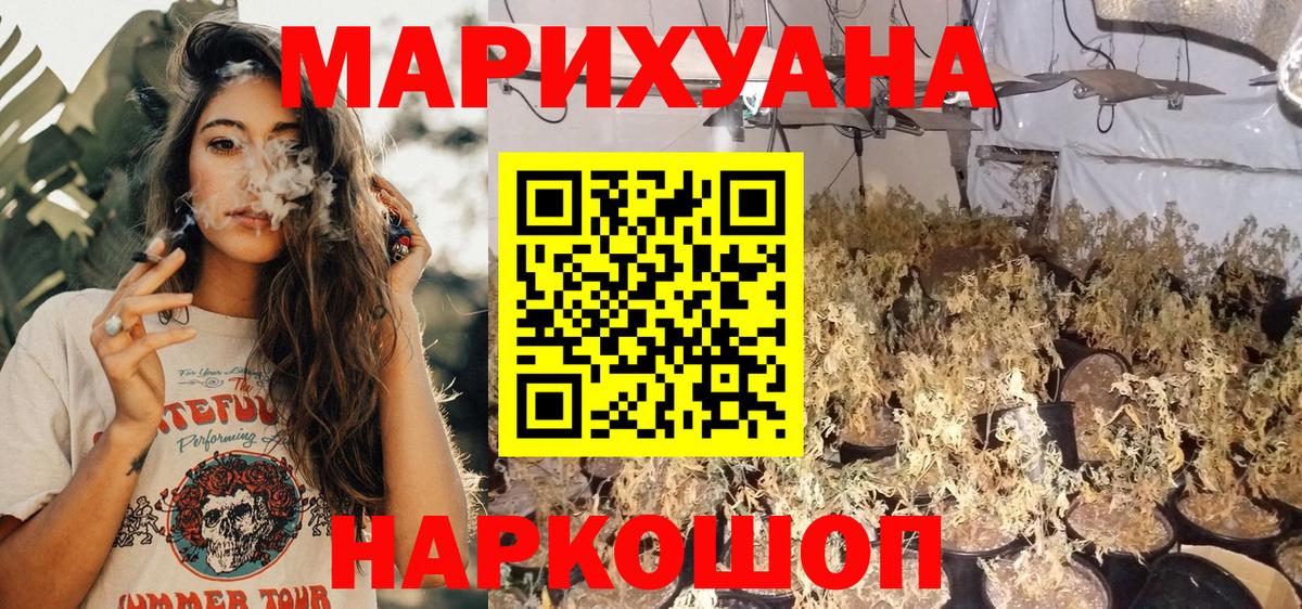 Марихуана  ГАШИШ  КОКАИН  Героин  Вход с VPN  Нальчик  Меф кристаллы 