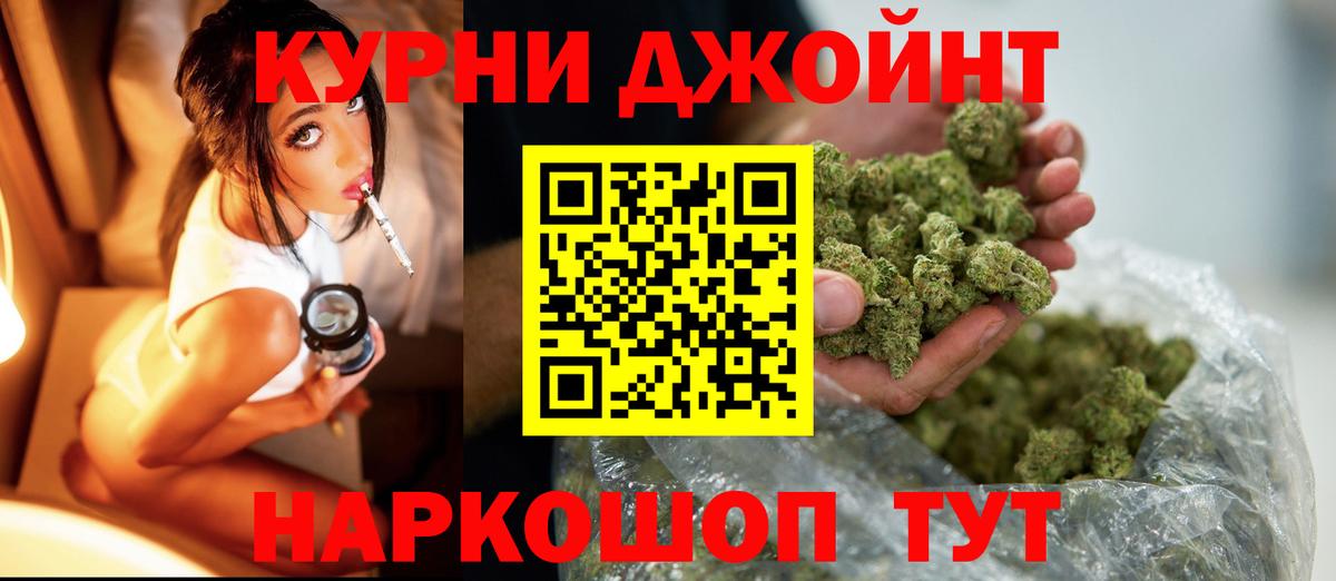 Нальчик  Шишки марихуана планчик  Вход с VPN  Шишки марихуана THC 21% 